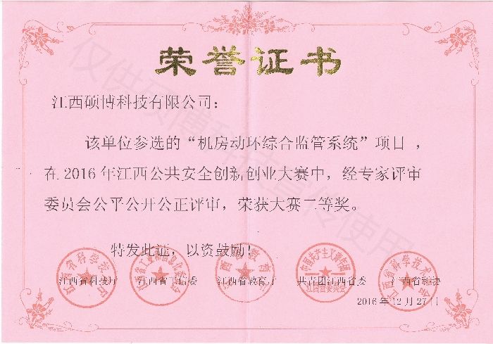 2016p(chung)ِӭh(hun)Ȫ(jing)